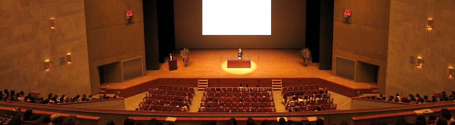 講演・学会発表等