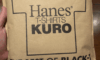 【ホライズンのオススメ！ №459】Hanes T-SHIRTS  KURO